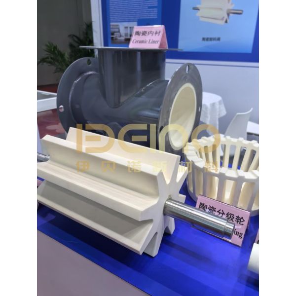 Alumina Ceramic Lined Rotary Discharge Valve