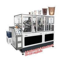 2-16 oz automatique jetable papier tasse de fabrication de machines de fabrication pour les idées de petites entreprises