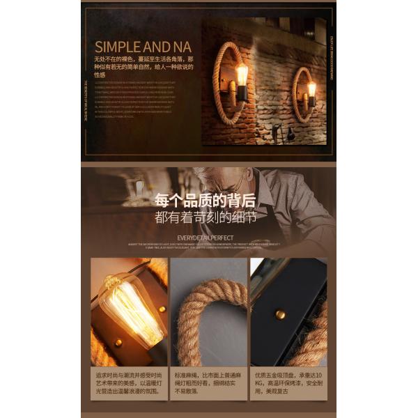 loft wall light Edison Bulb Aisle Stairs Bar Coffee Shop vintage  rope Wall lamp （WH-VR-12）