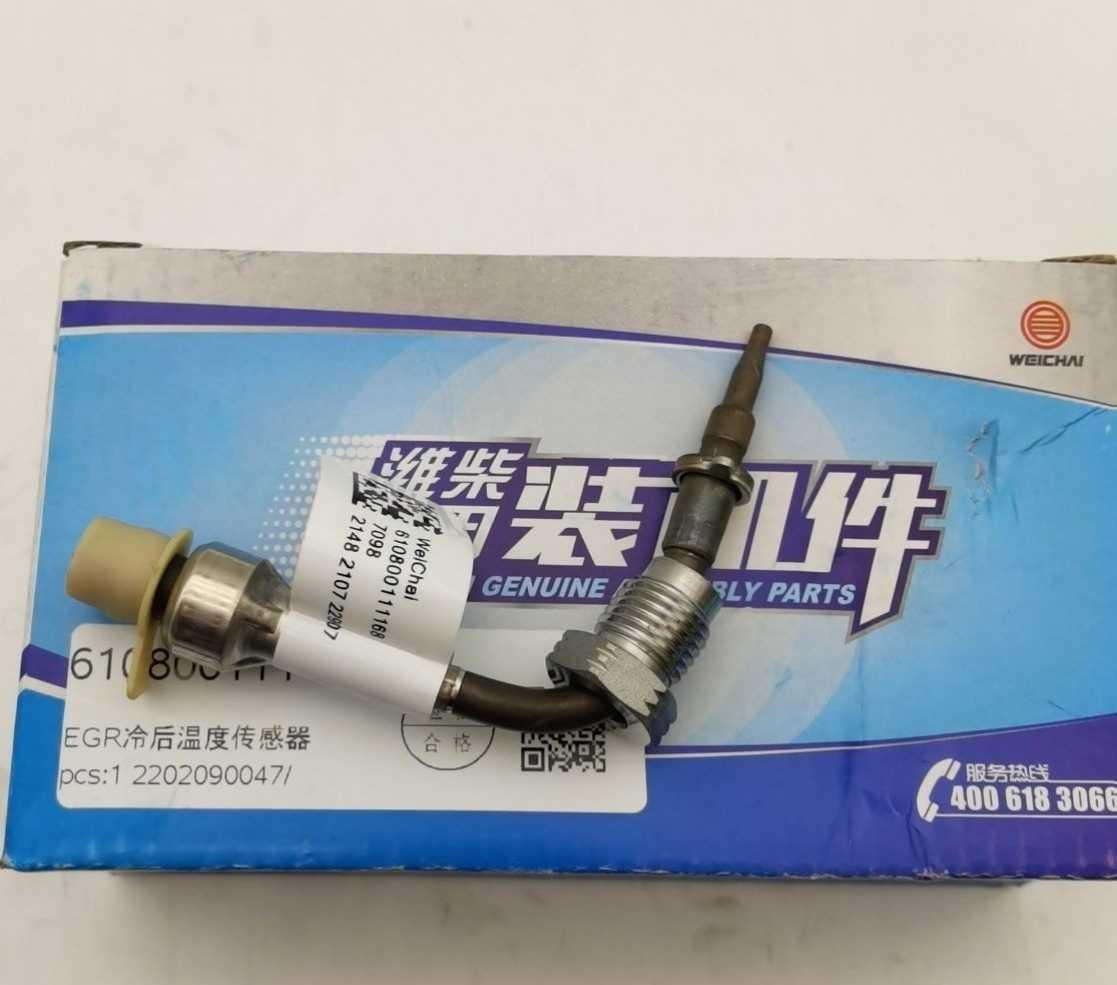 Original Factory Installed EGR Temperature Sensor for Weichai 610800111168 Engine Model 6HH1 Diesel Type Engine Parts