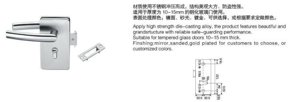 Glass door locks LC-033, stainless steel 304 plate, finishing satin or mirror