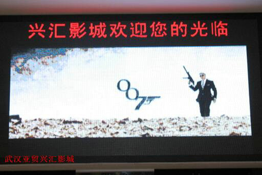 High Refresh Rate Fixed Indoor Full Color LED Screen P6.25 For Advertising