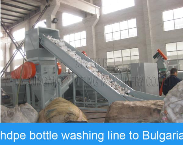 XT300-3000 Hdpe Washing Line Bottle Flake Recycling 300-3000kg / Hr Capacity