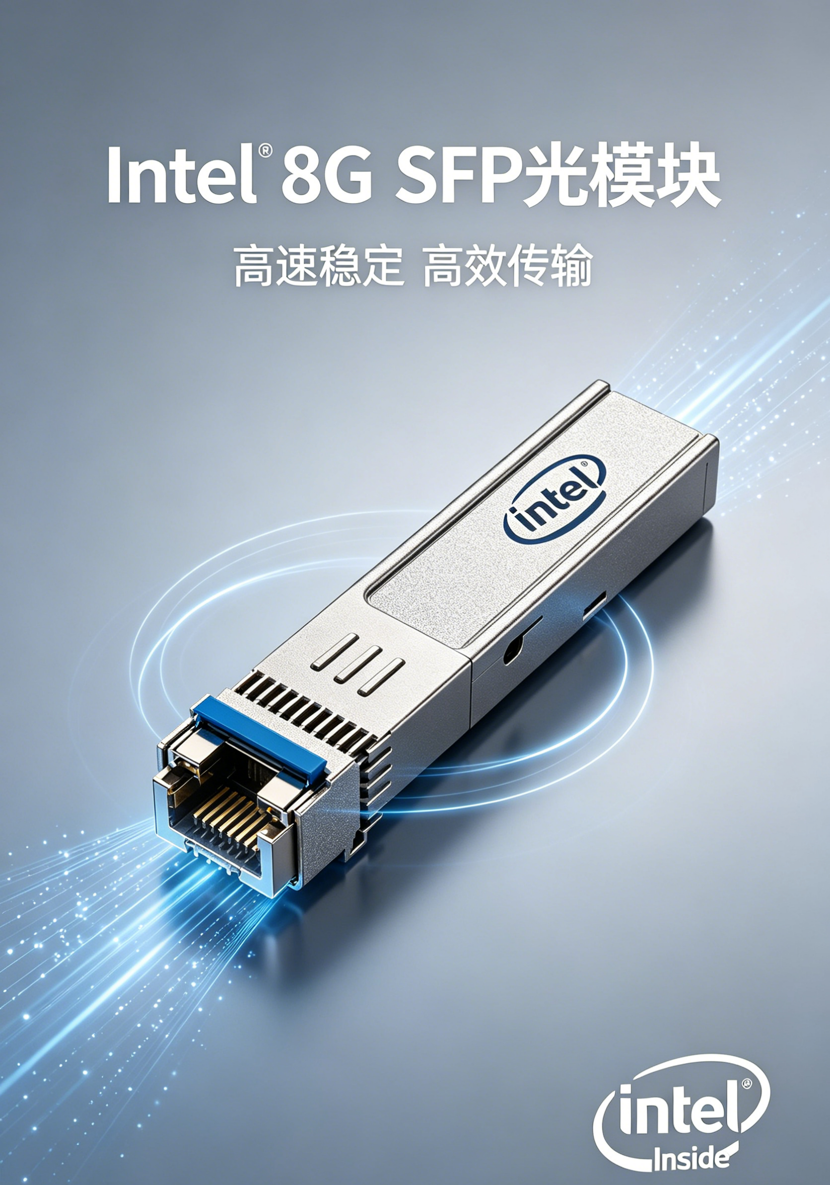 10Gbps 850nm Multimode SFP+ Optical Transceiver with DDM , Intel Original Model AFBR-703SDZ-IN2 (E65689-001)