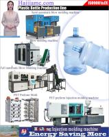 1.3-60kN Force d'éjection Machine de moulage par injection de préforme en PET