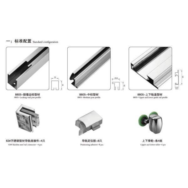 screen door and SUS304 stainless steel Accessories 8805