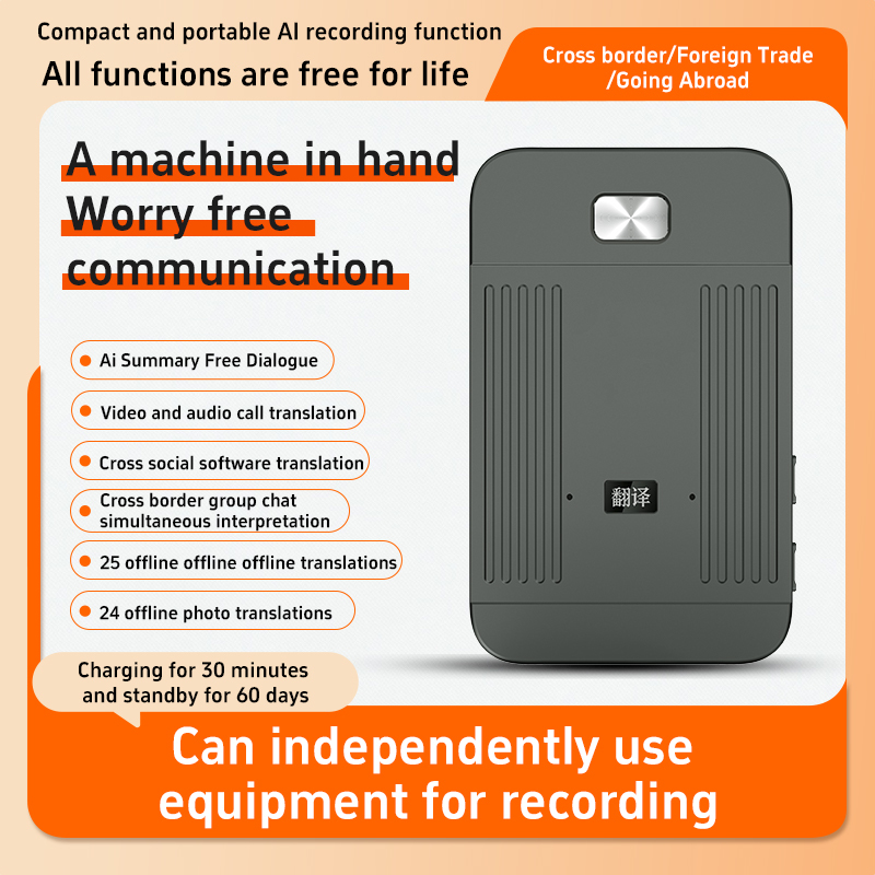 Mobile Translator