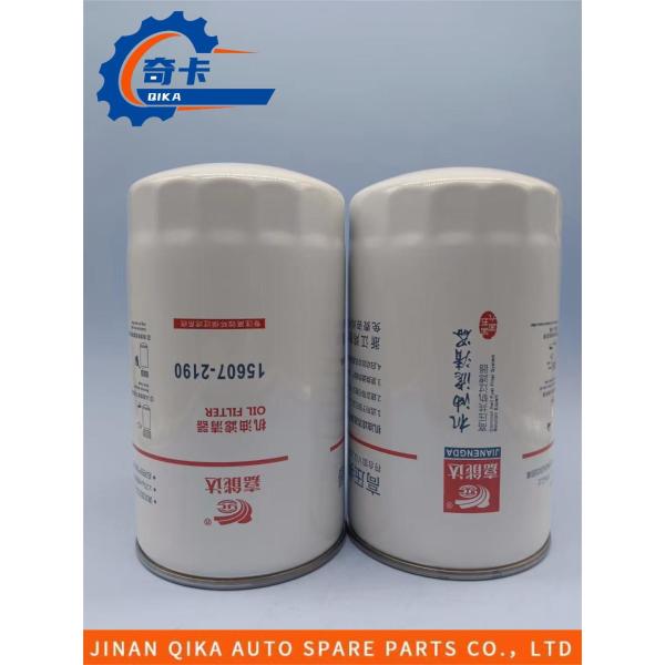 Фильтр для масла высокого давления GRJ120 15607 фильтр машинного масла 2190 коллекторов системы впрыска топлива автоматический