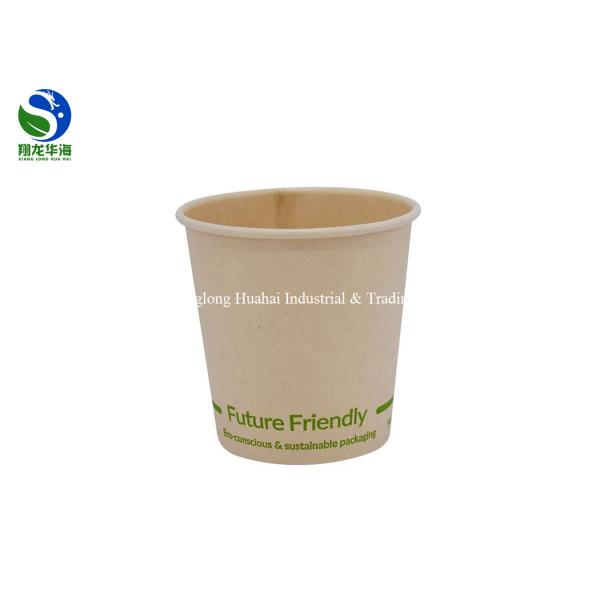 Heat Insulation 4oz 6oz 16oz Pla Coated Paper Cups Environmentally Beverage Use