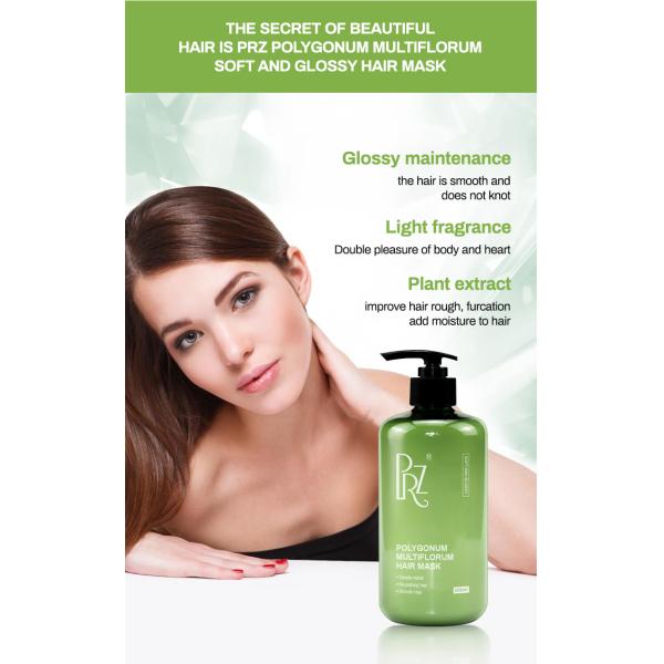 Private Label Deep Conditioning Hair Mask For  Color Treated Hair