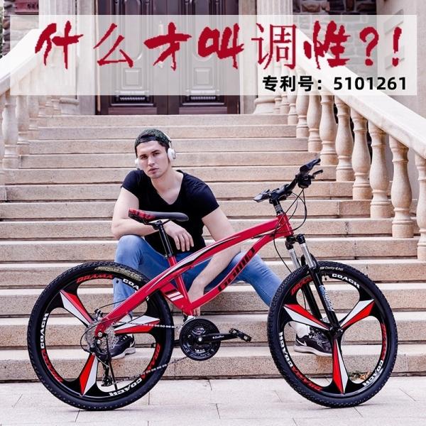 Customized OEM Bisiklet Personality Differentiation Carbon Steel Mountain Bike 26 Inch Bicycle Gear Cycle Mountain Bicycle