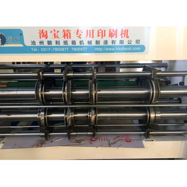 Electric Adjust Phase Automatic Flexo Printer Slotter Machine / Carton Packing Machine