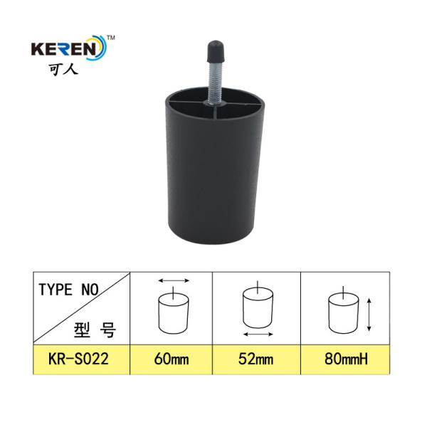 KR-S022 3 Plastic Furniture Legs Replacement Strong Load Bearing Long Lifespan