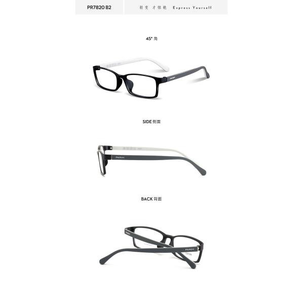 Обруч черноты оптически рамок PEI глаза виска 141MM белый классический совсем соответствовал