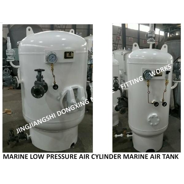 High-quality marine air cylinder-A1.0-3.0 CB493-87 for generator expecting air cylinder