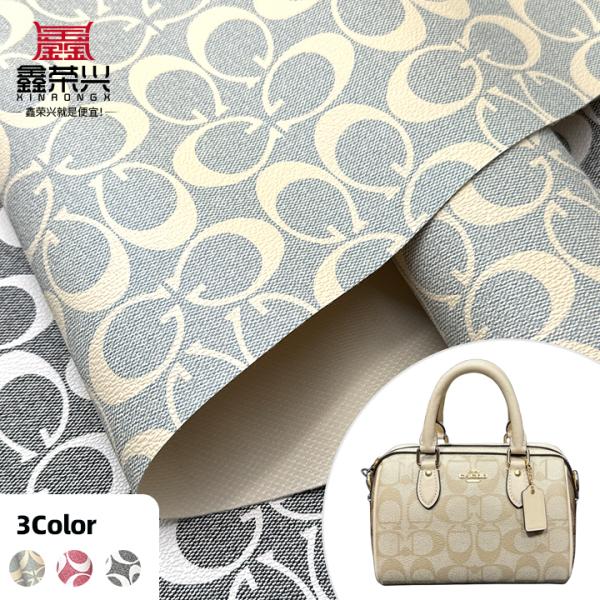 Waterproof PVC Faux Leather for Bags, Crafts & Home Decor