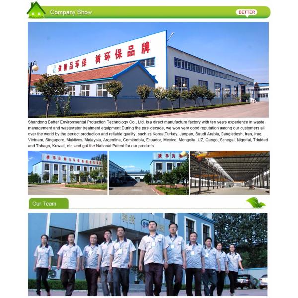 Сепаратор твердых жидкостей для очистки отходов скотобойни