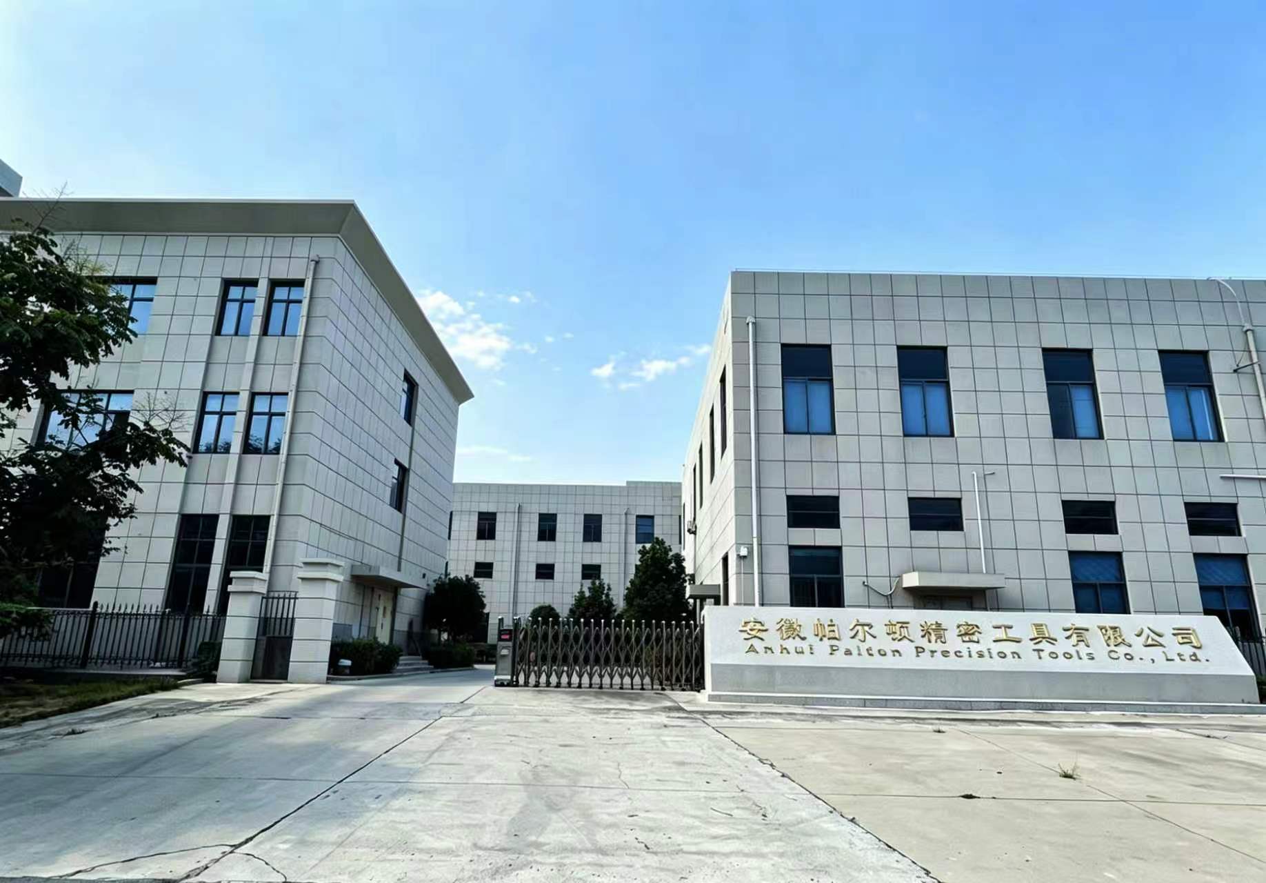Anhui Palton Precision Tools Co., Ltd.