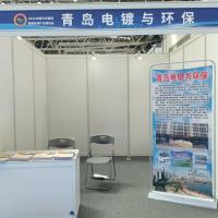The East China International Surface Treatment Industry Expo was successfully held in Nantong in August 2025