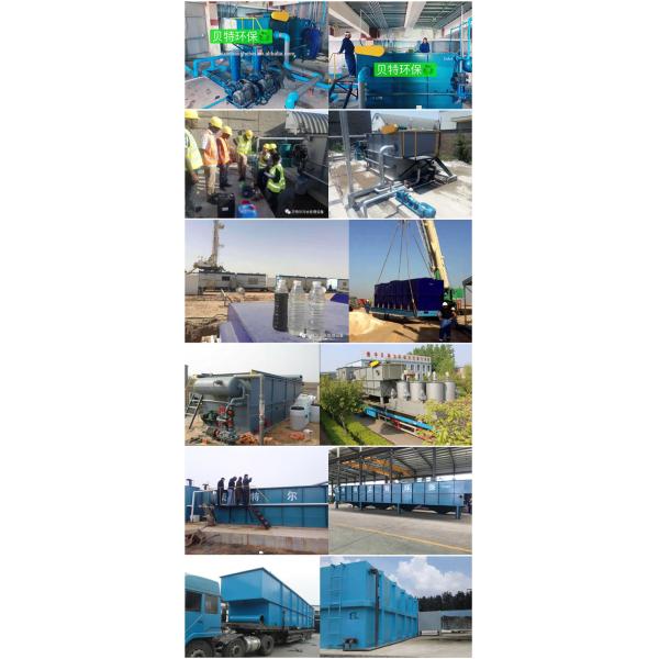 1500 kg Weight DAF Wastewater Treatment Plant for Large-Scale Wastewater Treatment