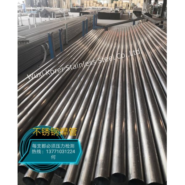 SA270 38mm SS Welded Pipe  Hygienic 5 Sch 10 Stainless Pipe 0.3mm - 50mm