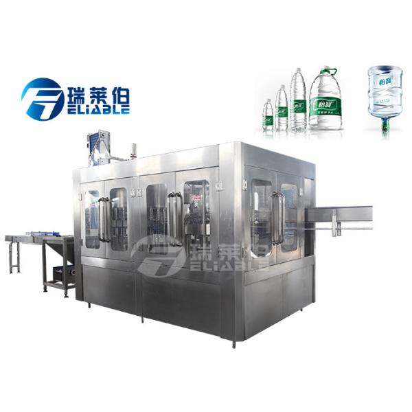 Rotary Three In One 1 Liter Water Bottle Filling Machine