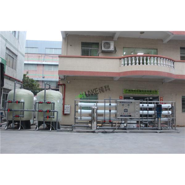 случай водоочистки 15Т, машина обратного осмоза для питьевой воды