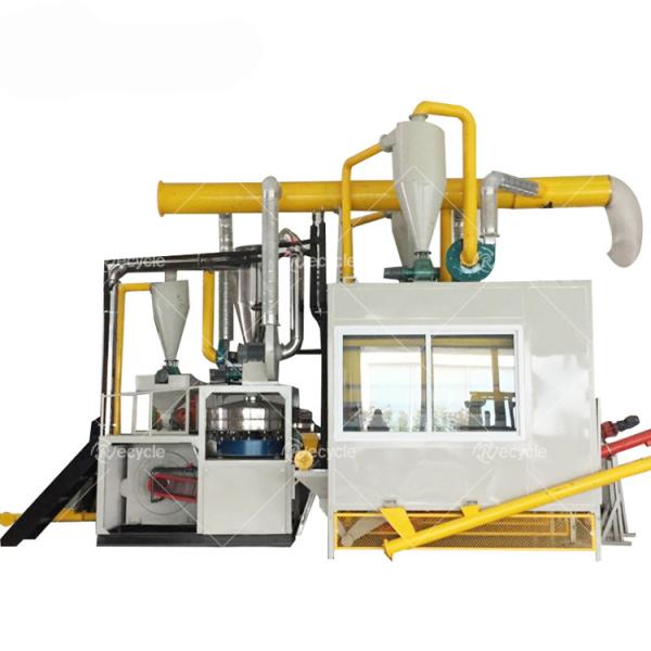 Voltage 380V50HZ/220V60HZ Aluminum Foil Waste Recycler Medical Blister Recycle Machine