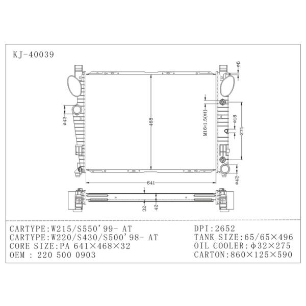 Cooling system Mercedes Benz Radiator 2205000903 W215 / S550 ' 99- Or W220 / S430 / S500 ' 98-