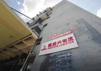 7*24 horas que monitoram a logística Hong Kong que armazena a área de armazenamento 80000s.Q.M