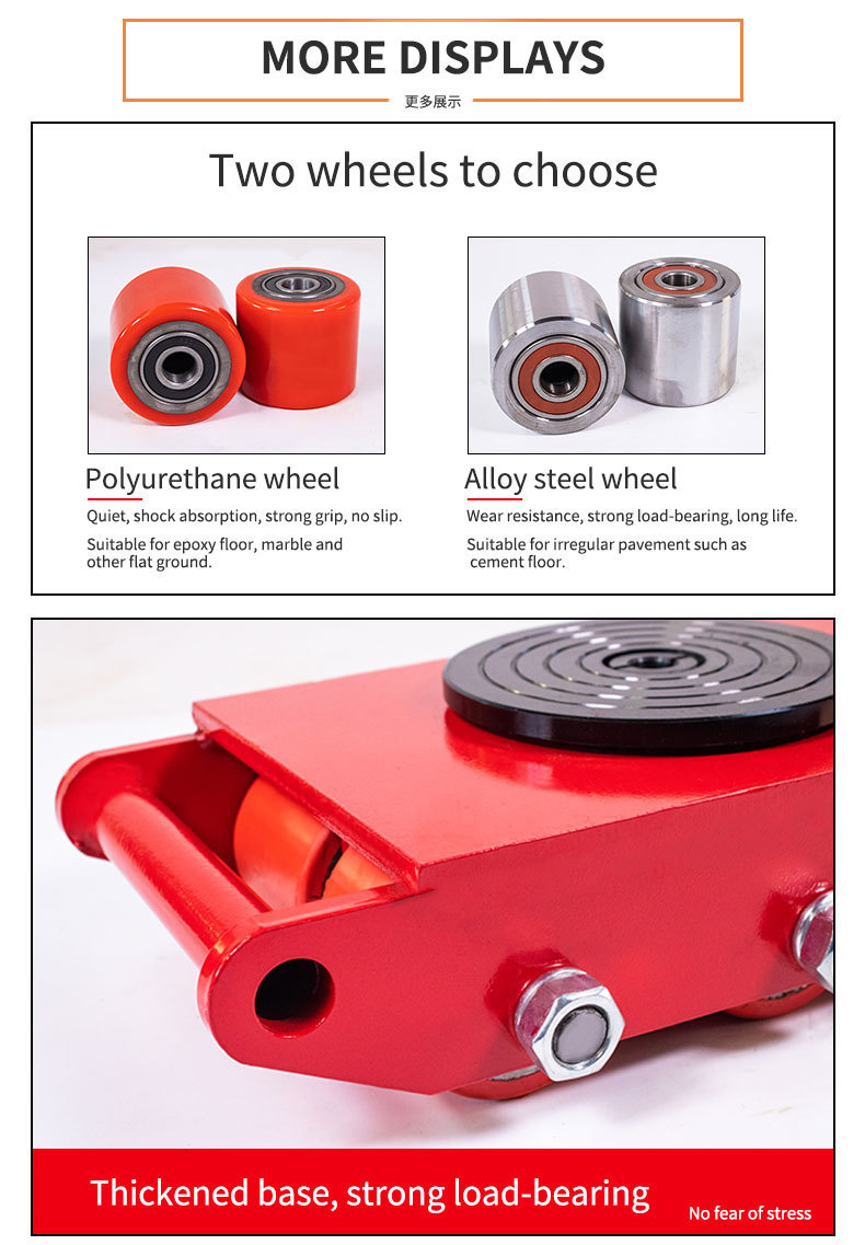Customized Heavy Duty Transport Trolley 4T / 6T / 8T / 10T / 16T / 20T / 25T Machine Moving Skates