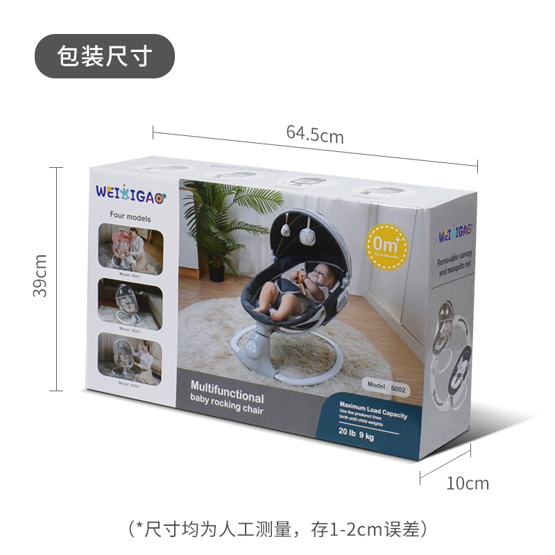 Electric Infant Rocking Chair Basic Version 5-Speed Swing Adjustable Backrest with Detachable Washable Tray