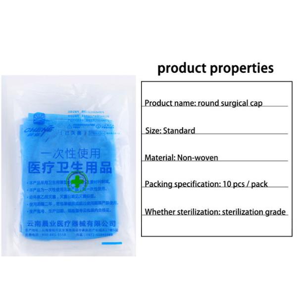 Disposable Surgical Cap Thickened In Non Woven Deep Blue 10 Pieces / Package