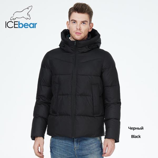 50 52 Warm Black Puffer XL XXL XXXL XXXXL Men'S Light Puffer Jacket