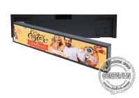 23.2 pulgadas de pantalla de LCD estirada para supermercado