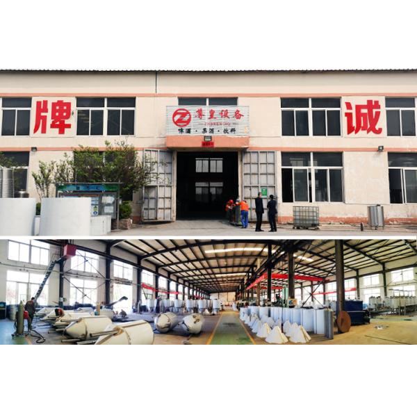 Сосуд заквашивания вина нержавеющей стали 150HL 200HL