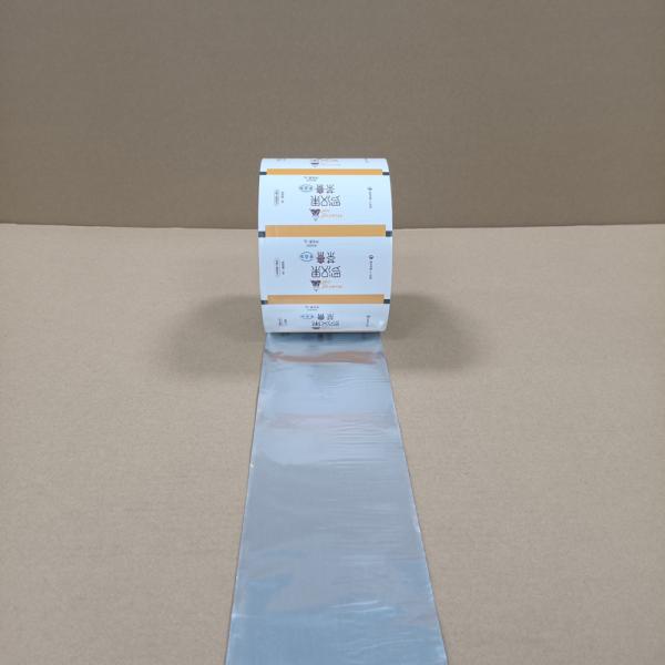 Food-Grade Solid Beverage Packaging Film - Moisture & Oxygen Proof