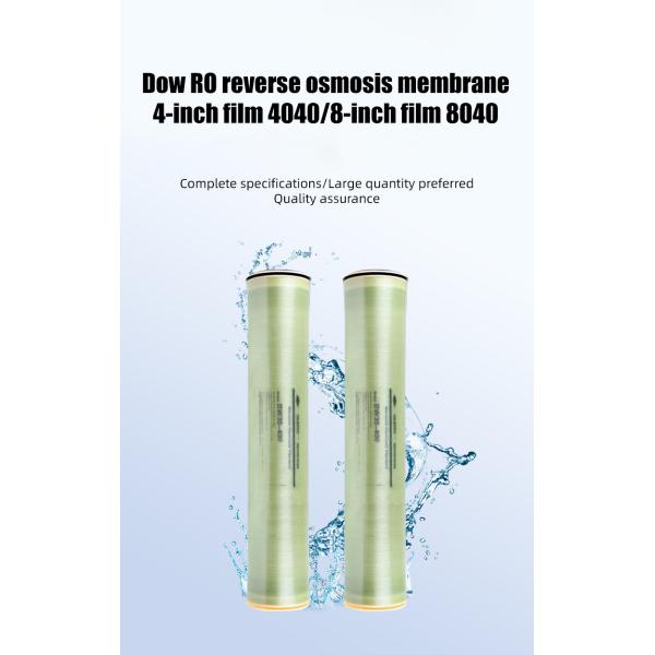 Dow DuPont Reverse Osmosis RO Membrane BW30 PRO-400/34 Антизагрязнительный элемент фильтрации воды высокого потока
