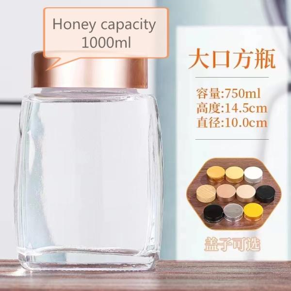 180ml 500ml 700ml Round Glass Cream Honey Jar with Round Shape and Glass Material