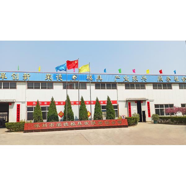 Custom Mold Plastic Injection Molding Service for Household High Level Household Product