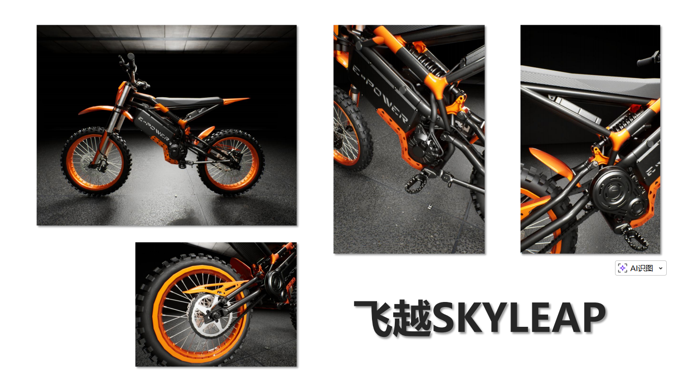 YTTRIUM POWER Electric Motorcycle with Yttrium-Star Battery, High-Torque Motor, and All-Scenario Riding Modes