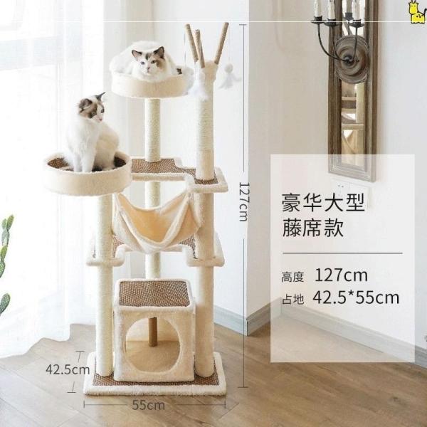 Solid Wood Sisal Tree House Cat Tree for Claw Grinding and 12kg Package Gross Weight