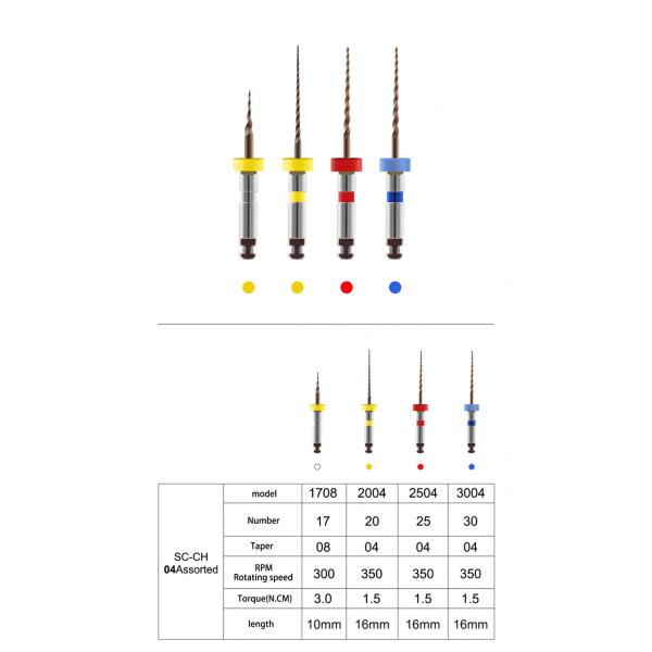 Детская стоматологическая система для детей Никель-титаниевые теплоактивные очистные приборы