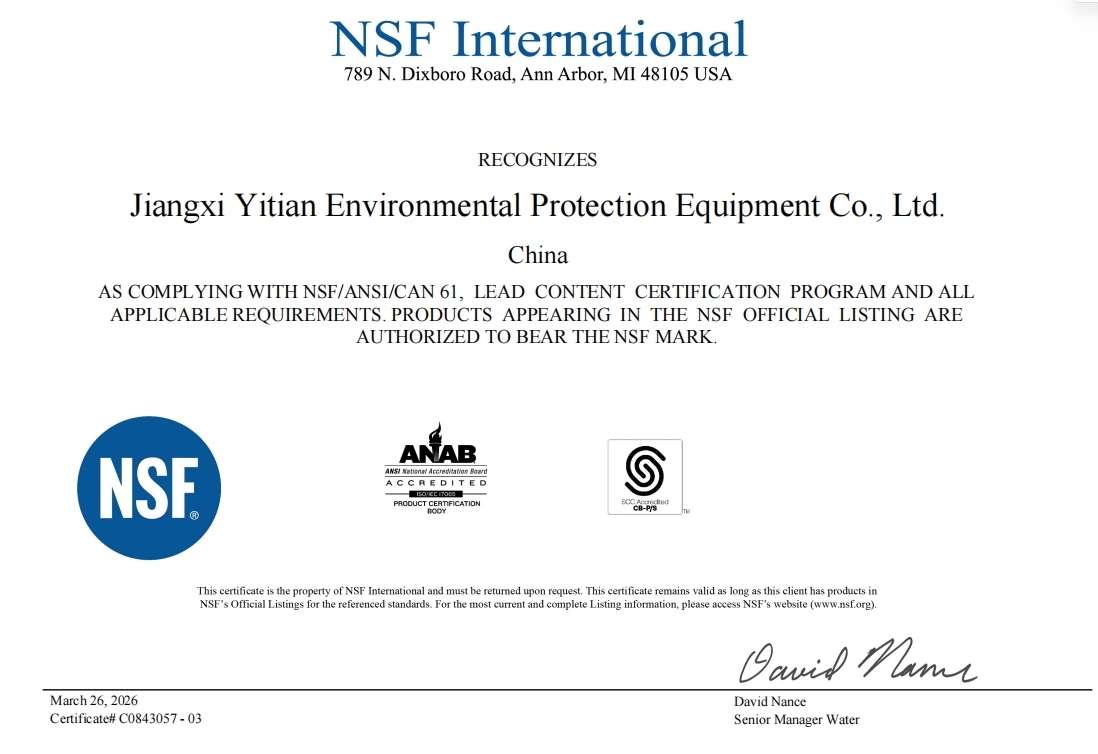 Sichuan Mondes Green Technology Co.,Ltd Certifications