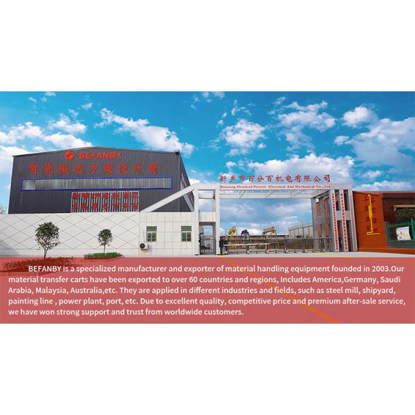 тележка переноса рельса транспорта катушки 18T с отбуксировкой ворота