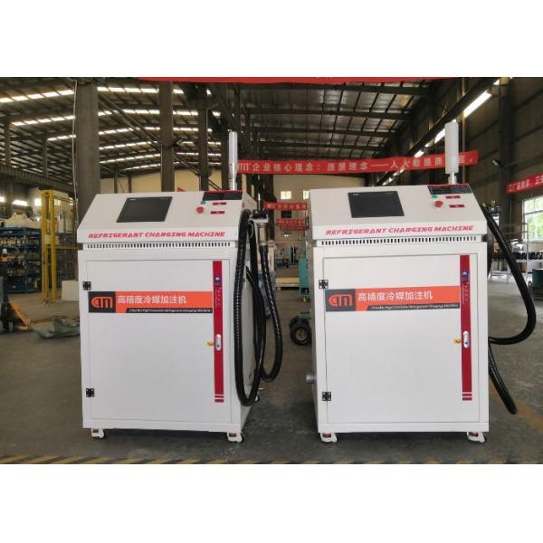 Automatic Refrigerant Charging Machine With Integrated Leakage Alarm System