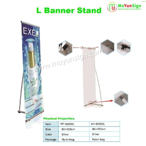 Advertising Display L Banner Stand Clean Without Front Poles