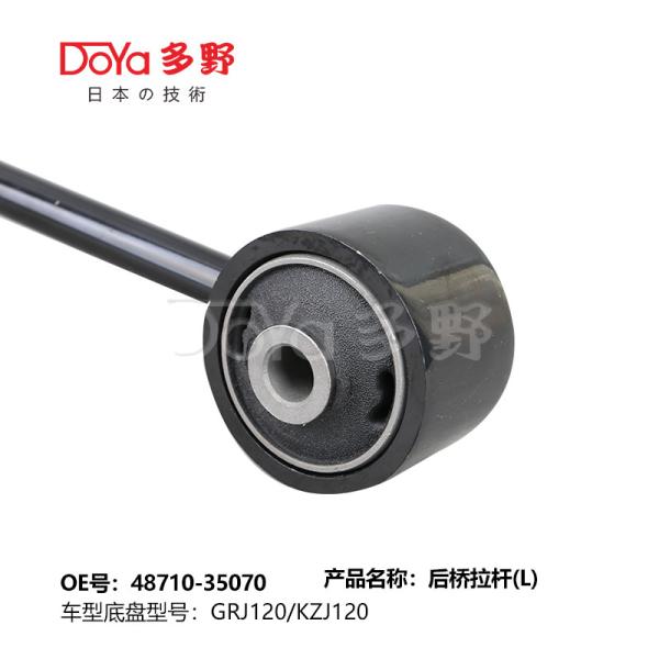 Toyota rod, controle 48710-35070