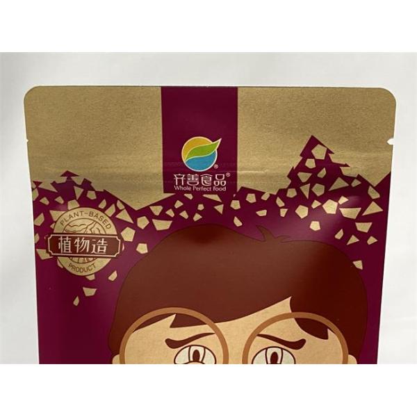 Co Friendly Custom Printed Paper Packaging Pouches Stand Up With Foil Barrier