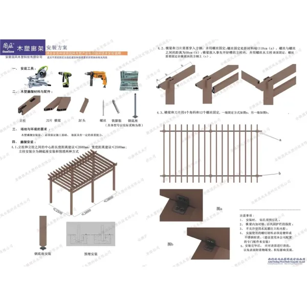 Hexagon Wood Plastic Composite WPC Pergola WPC Pavilion